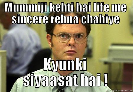 MUMMIJI KEHTI HAI LIFE ME SINCERE REHNA CHAHIYE KYUNKI SIYAASAT HAI ! Schrute