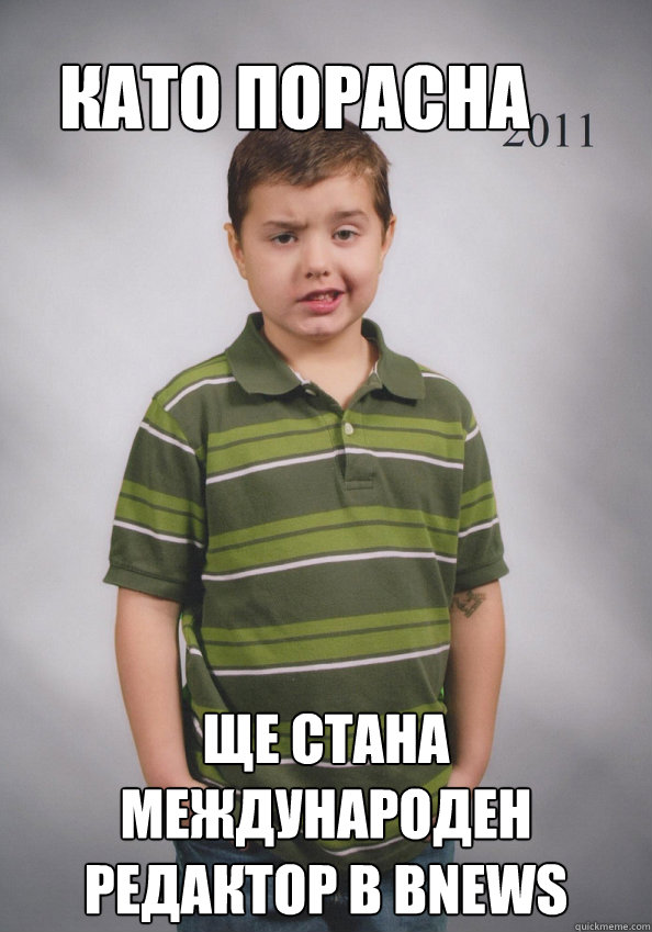 като порасна ще стана международен редакm  Suave Six-Year-Old