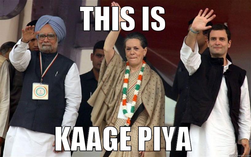 sonia sonia - THIS IS KAAGE PIYA Misc