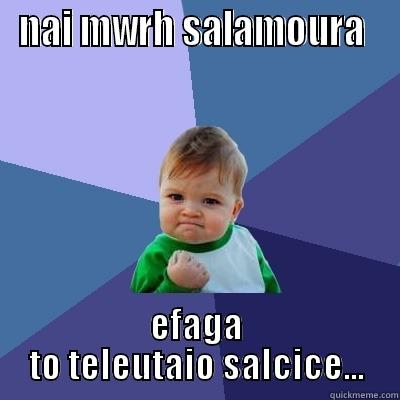 look at you - NAI MWRH SALAMOURA  EFAGA TO TELEUTAIO SALCICE... Success Kid