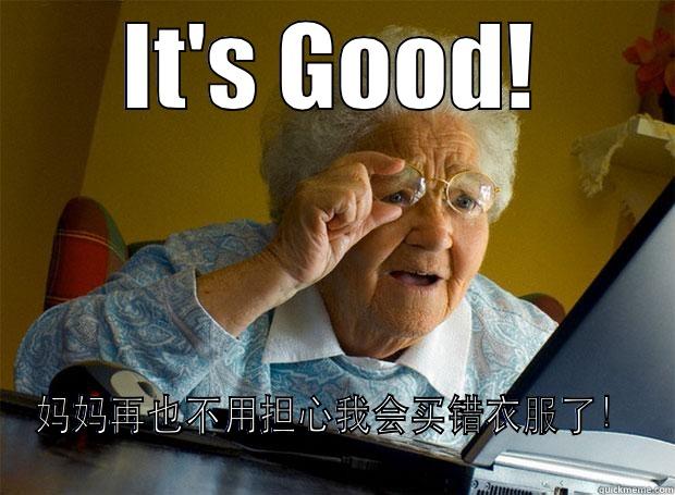 mama DONT WORRY - IT'S GOOD! 妈妈再也不用担心我会买错衣服了！ Grandma finds the Internet