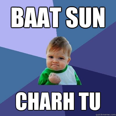 baat sun charh tu - baat sun charh tu  Success Kid