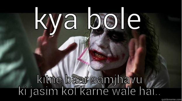 KYA BOLE KITNE BAAR SAMJHAVU KI JASIM KOL KARNE WALE HAI.. Joker Mind Loss