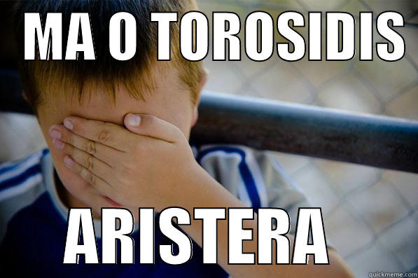   MA O TOROSIDIS  ARISTERA  Confession kid