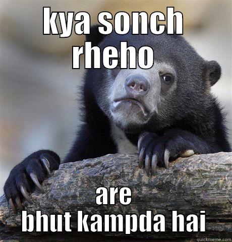 chintit bhaii - KYA SONCH RHEHO ARE BHUT KAMPDA HAI Confession Bear