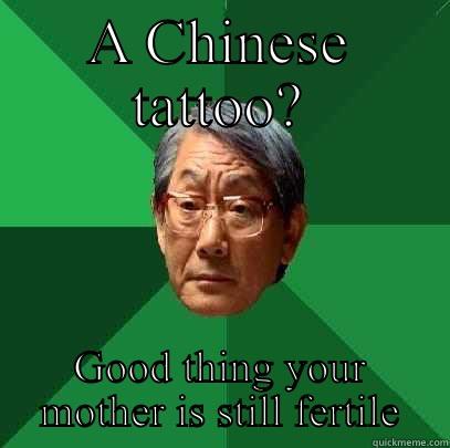 Chinese v. Japanese - A CHINESE TATTOO? GOOD THING YOUR MOTHER IS STILL FERTILE High Expectations Asian Father