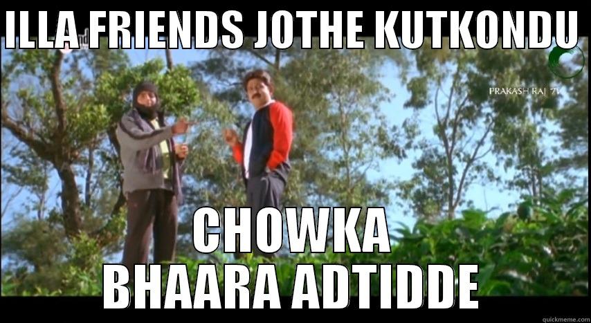 ILLA FRIENDS JOTHE KUTKONDU  CHOWKA BHAARA ADTIDDE Misc