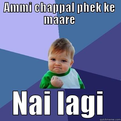 AMMI CHAPPAL PHEK KE MAARE NAI LAGI Success Kid