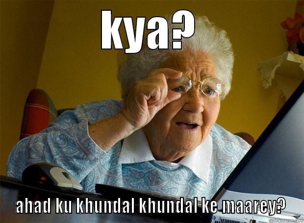 KYA? AHAD KU KHUNDAL KHUNDAL KE MAAREY? Grandma finds the Internet