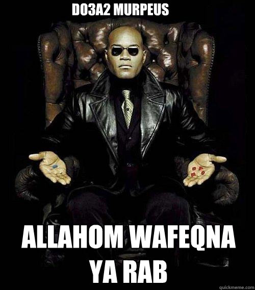 Allahom wafeqna ya rab Do3a2 murpeus  Morpheus