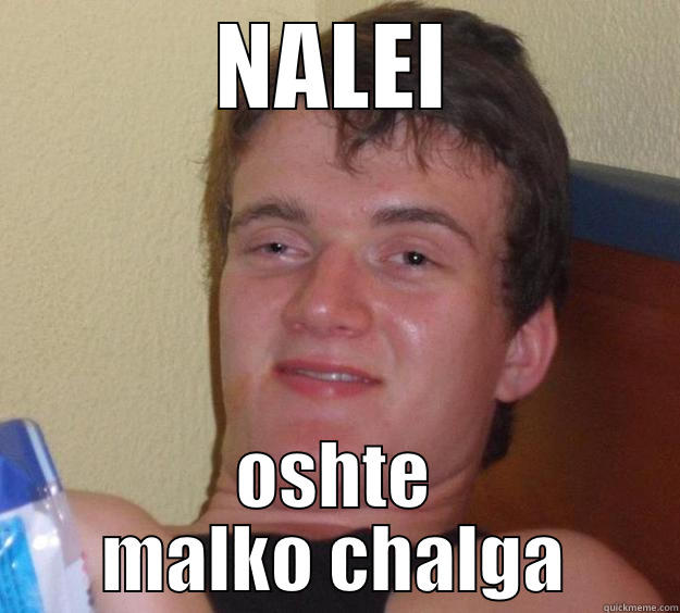 Ale male - NALEI OSHTE MALKO CHALGA 10 Guy