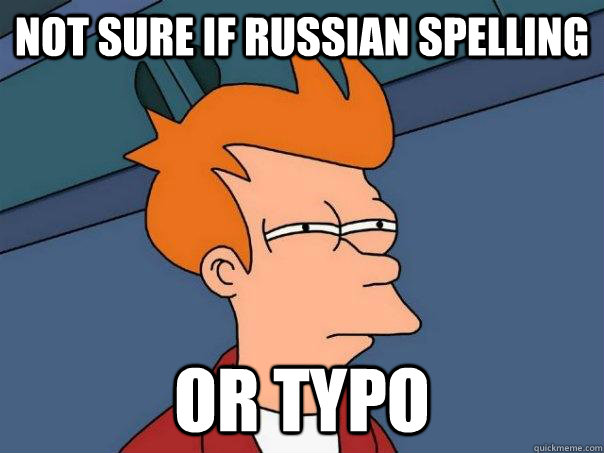 Not sure if Russian spelling or typo - Not sure if Russian spelling or typo  Futurama Fry