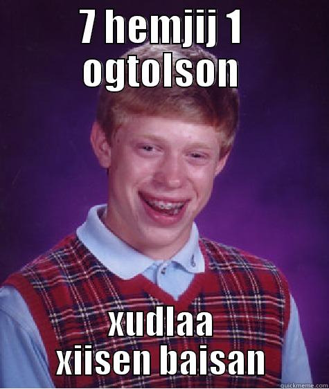 haha asa - 7 HEMJIJ 1 OGTOLSON XUDLAA XIISEN BAISAN Bad Luck Brian