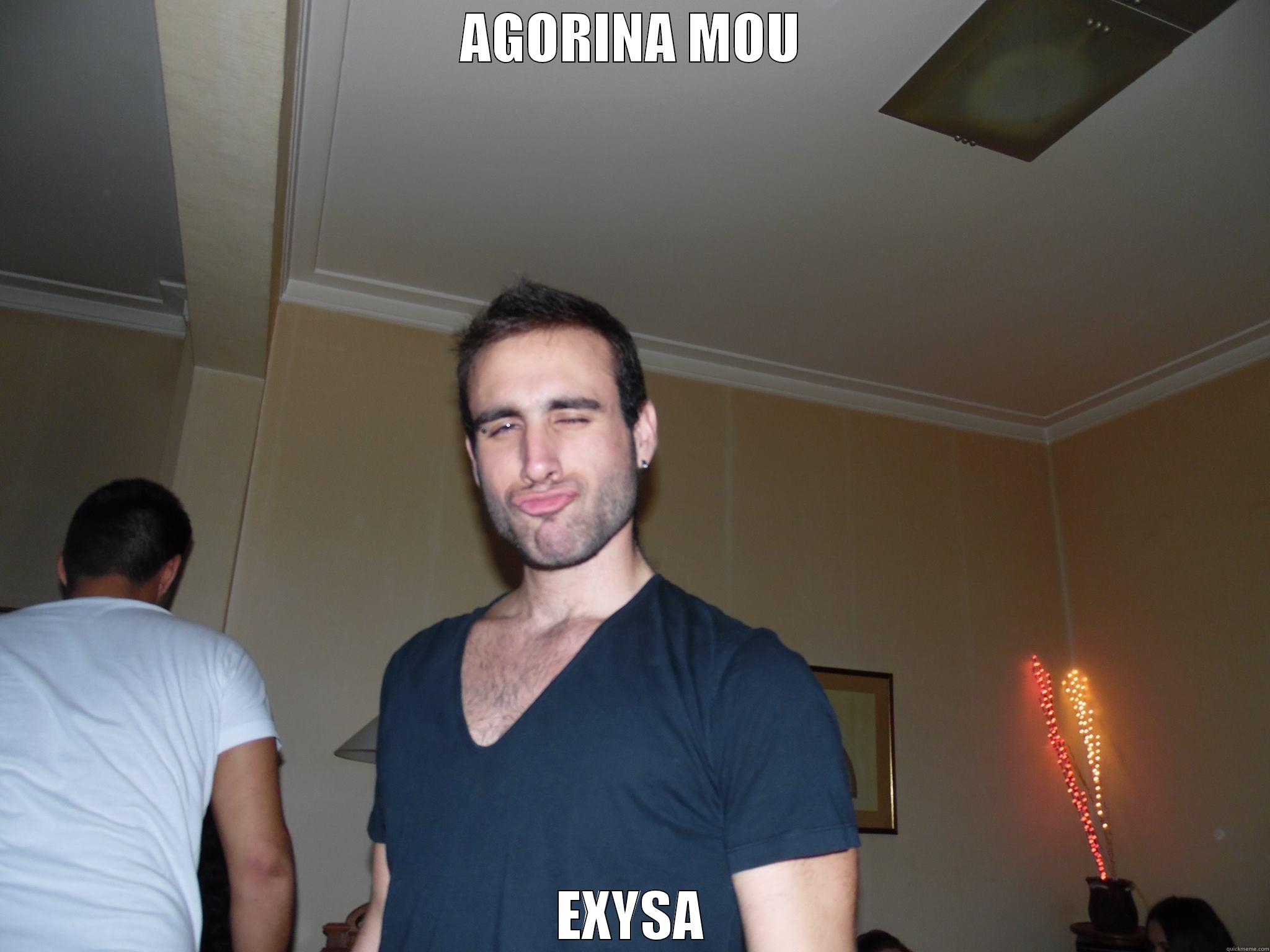 AGORINA MOU EXYSA Misc