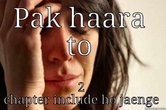 PAK HAARA TO 2 CHAPTER INCLUDE HO JAENGE First World Problems