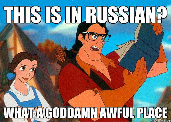 This is in Russian? what a goddamn awful place  Hipster Gaston