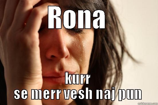 RONA KURR SE MERR VESH NAJ PUN First World Problems