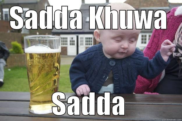 Badd diya - SADDA KHUWA SADDA drunk baby