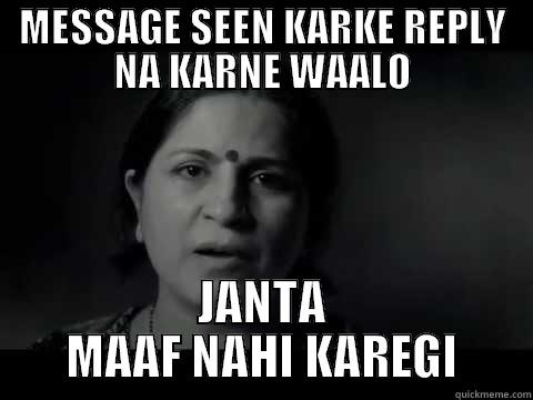 Janta maaf nahi karegi - MESSAGE SEEN KARKE REPLY NA KARNE WAALO JANTA MAAF NAHI KAREGI Misc