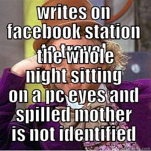 WRITES ON FACEBOOK STATION TO TRAVEL  THE WHOLE NIGHT SITTING ON A PC EYES AND SPILLED MOTHER IS NOT IDENTIFIED Creepy Wonka