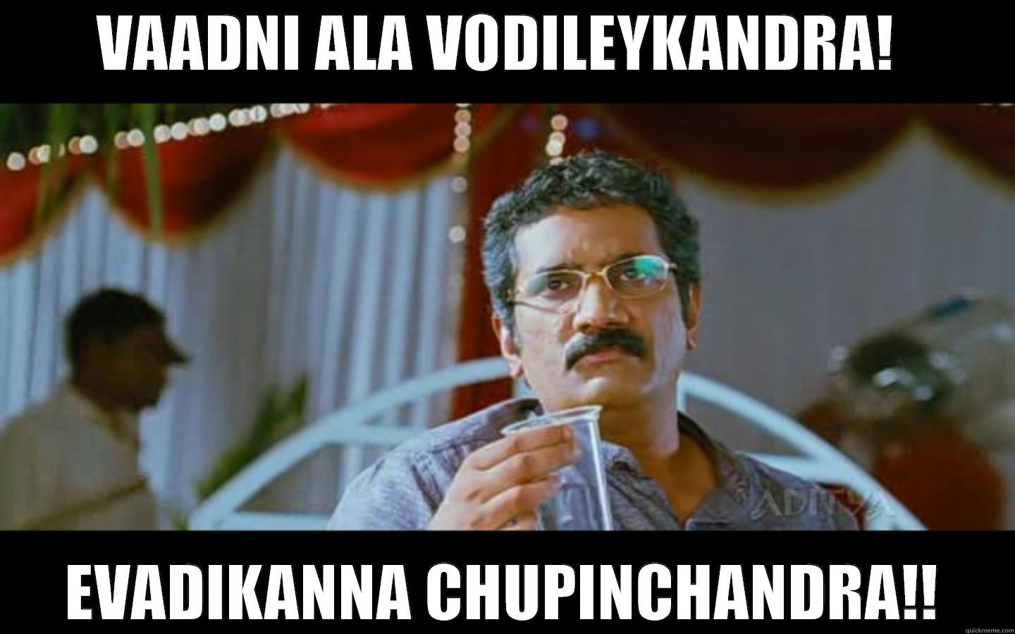 VAADNI ALA VODILEYKANDRA! EVADIKANNA CHUPINCHANDRA!! - VAADNI ALA VODILEYKANDRA!  EVADIKANNA CHUPINCHANDRA!! Misc