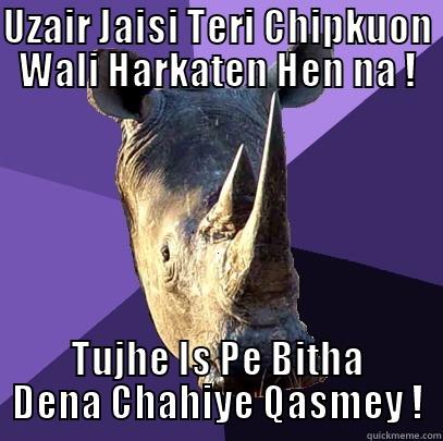 UZAIR JAISI TERI CHIPKUON WALI HARKATEN HEN NA ! TUJHE IS PE BITHA DENA CHAHIYE QASMEY ! Sexually Oblivious Rhino