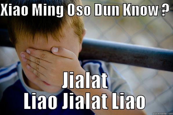 dsjhadhaija fucker indiana - XIAO MING OSO DUN KNOW ?  JIALAT LIAO JIALAT LIAO Confession kid