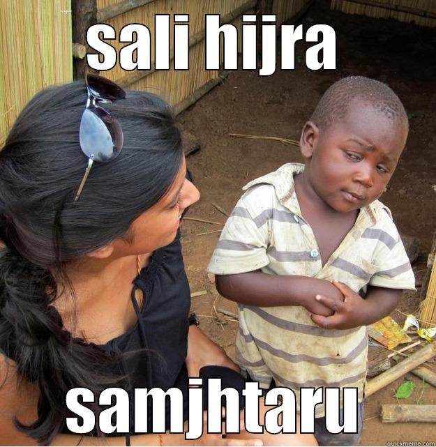 parsaadi santosh - SALI HIJRA SAMJHTARU Skeptical Third World Kid