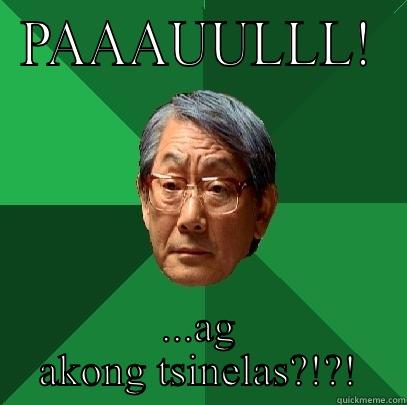 PAAAUULLL! ...AG AKONG TSINELAS?!?! High Expectations Asian Father