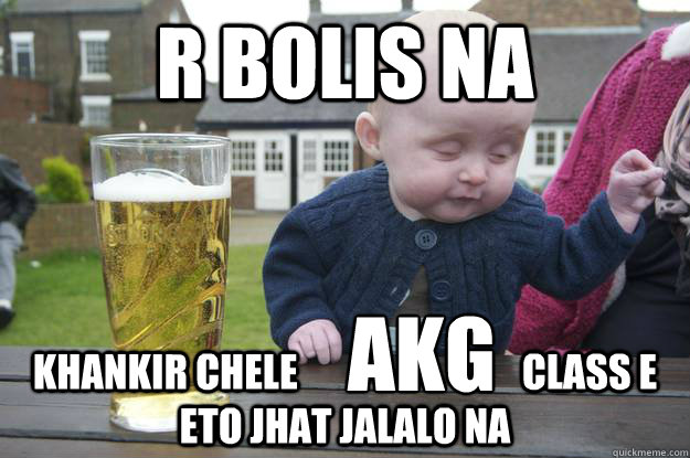 R bolis na khankir chele                             class e eto jhat jalalo na AKG - R bolis na khankir chele                             class e eto jhat jalalo na AKG  drunk baby