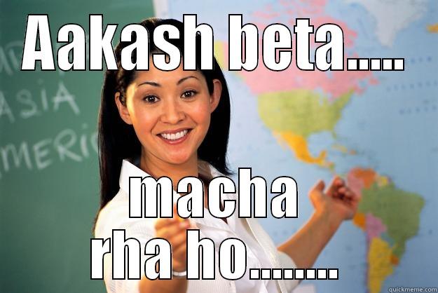 AAKASH BETA..... MACHA RHA HO........ Unhelpful High School Teacher