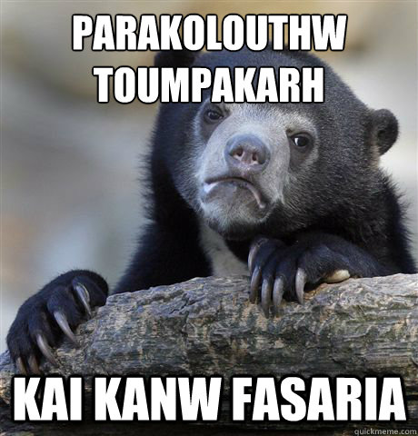 parakolouthw 
toumpakarh kai kanw fasaria   Confession Bear