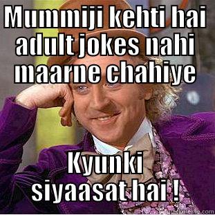 Mummy Says - MUMMIJI KEHTI HAI ADULT JOKES NAHI MAARNE CHAHIYE KYUNKI SIYAASAT HAI ! Creepy Wonka