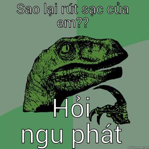 SAO LẠI RÚT SẠC CỦA EM?? HỎI NGU PHÁT Philosoraptor