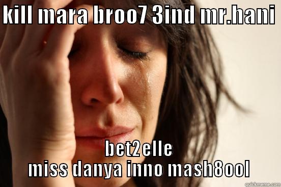 KILL MARA BROO7 3IND MR.HANI  BET2ELLE MISS DANYA INNO MASH8OOL First World Problems