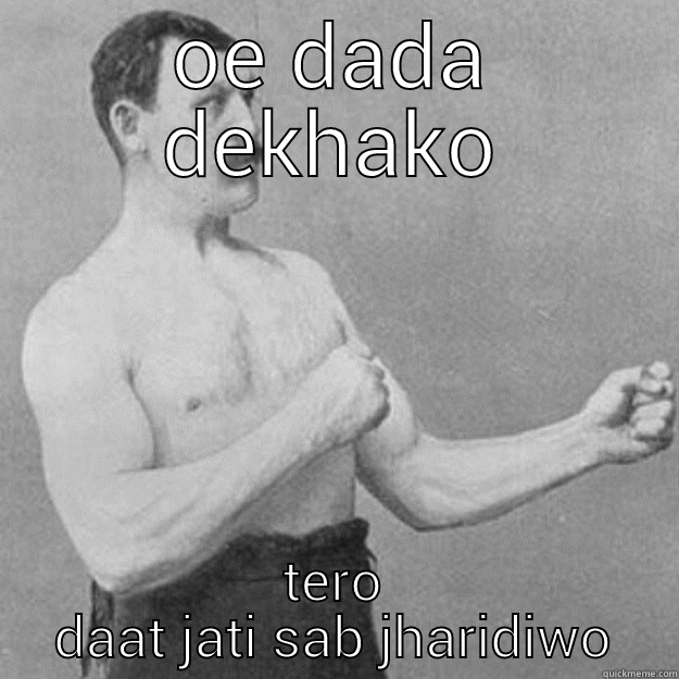 OE DADA DEKHAKO TERO DAAT JATI SAB JHARIDIWO overly manly man