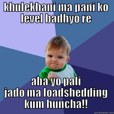 no loadshedding - KHULEKHANI MA PANI KO LEVEL BADHYO RE ABA YO PALI JADO MA LOADSHEDDING KUM HUNCHA!! Success Kid