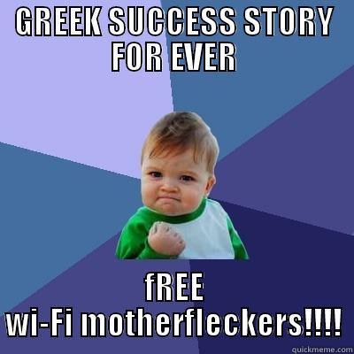 GREEK SUCCESS STORY FOR EVER FREE WI-FI MOTHERFLECKERS!!!! Success Kid