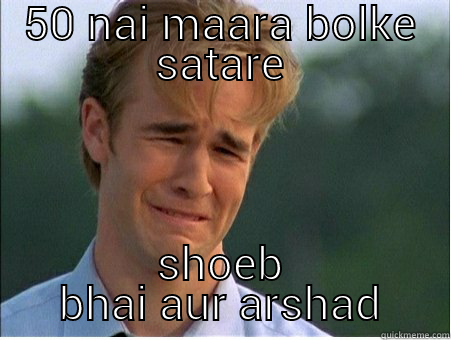 50 NAI MAARA BOLKE SATARE SHOEB BHAI AUR ARSHAD 1990s Problems