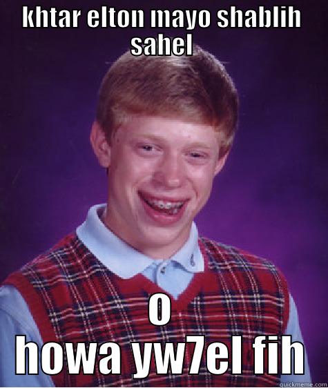 khtar elton mayo - KHTAR ELTON MAYO SHABLIH SAHEL O HOWA YW7EL FIH Bad Luck Brian