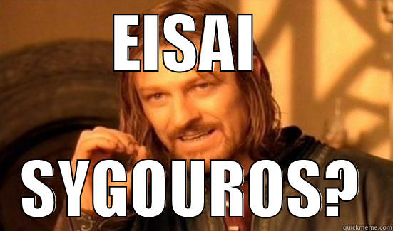 EISAI  SYGOUROS? Boromir