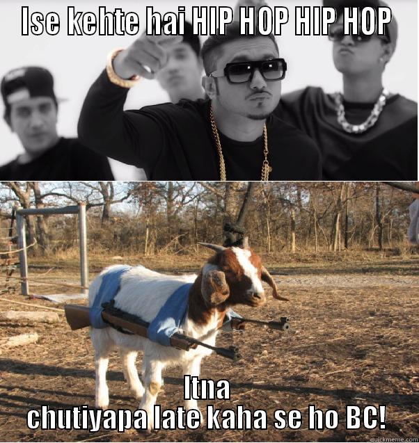 backchod bakra - ISE KEHTE HAI HIP HOP HIP HOP ITNA CHUTIYAPA LATE KAHA SE HO BC! Misc