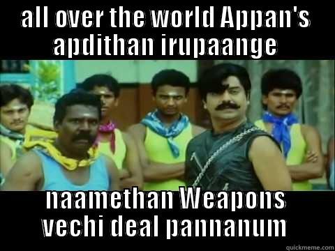 lol hehe huhu - ALL OVER THE WORLD APPAN'S APDITHAN IRUPAANGE NAAMETHAN WEAPONS VECHI DEAL PANNANUM Misc