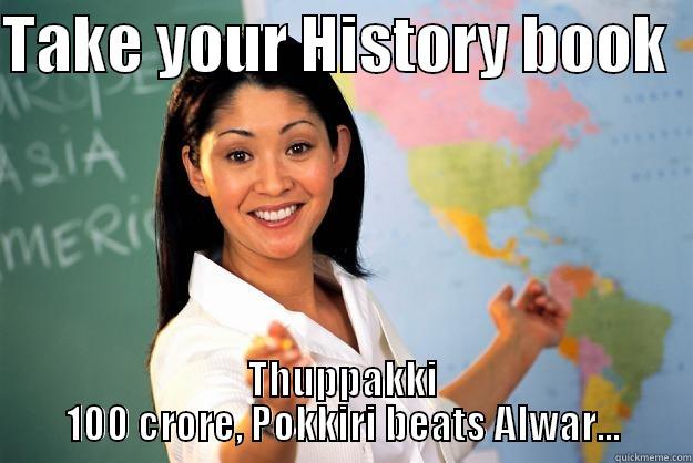 TAKE YOUR HISTORY BOOK   THUPPAKKI 100 CRORE, POKKIRI BEATS ALWAR... Unhelpful High School Teacher