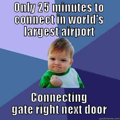 ONLY 25 MINUTES TO CONNECT IN WORLD'S LARGEST AIRPORT CONNECTING GATE RIGHT NEXT DOOR Success Kid