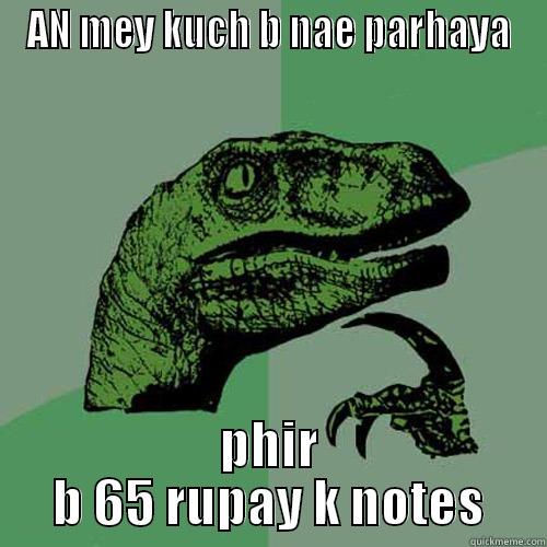 AN MEY KUCH B NAE PARHAYA PHIR B 65 RUPAY K NOTES Philosoraptor