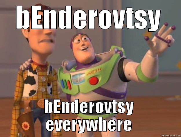 BENDEROVTSY BENDEROVTSY EVERYWHERE Toy Story