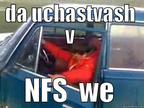 #nefs #world - DA UCHASTVASH V NFS  WE Misc