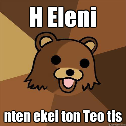 H Eleni nten ekei ton Teo tis - H Eleni nten ekei ton Teo tis  Pedobear