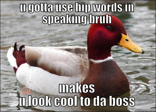 U GOTTA USE HIP WORDS IN SPEAKING BRUH MAKES U LOOK COOL TO DA BOSS Malicious Advice Mallard